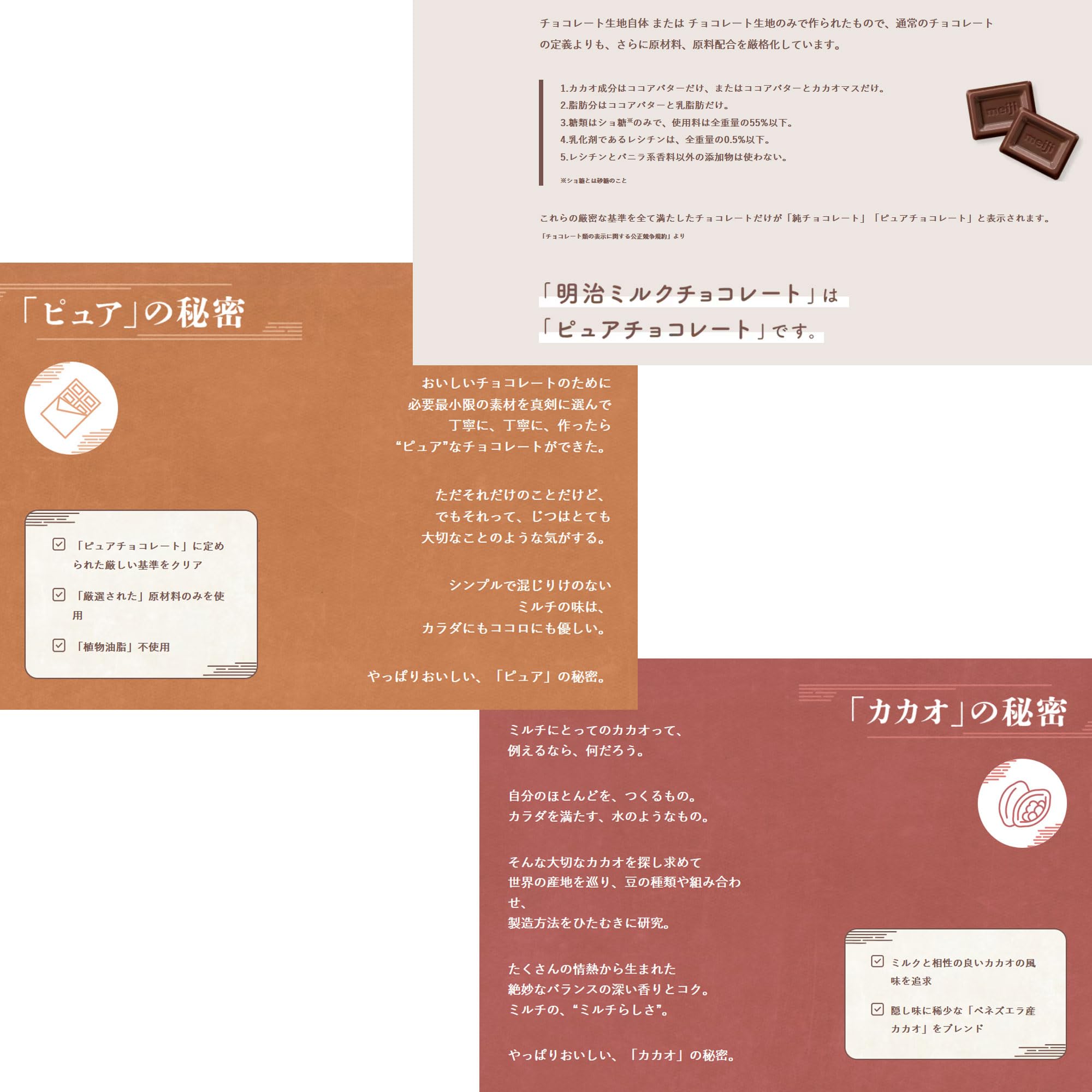 Amazon.co.jp: 明治 チョコレートBOXアソートパック 5種 : 食品・飲料